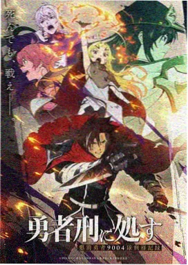 戴沐白人物形象高清漫画截图