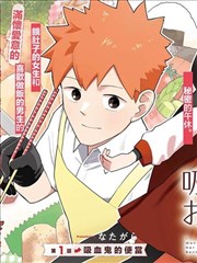 宁荣荣人物形象高清漫画截图